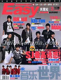 『EASY音楽世界』 2009年2月下