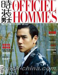 『時装男士L’officiel Hommes 2013年11月號』 