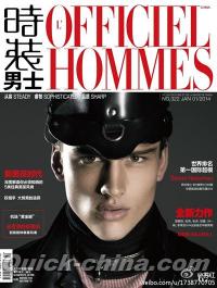 『時装男士L’officiel Hommes 2014年01月号』 