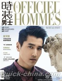 『時装男士L’officiel Hommes 2014年07月号』 