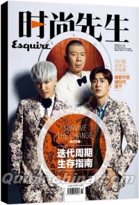 『時尚先生Esquire 2016年1月（李易峰特大ポスター付）』 