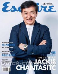 『君子Esquire 2017年7月號第143期 成龍（台湾版）』 
