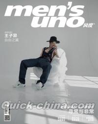 『風度MEN’S UNO CHINA 2020年4月（王子异ポスター）』 