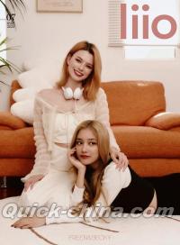 『liio 07 ISSUE 2023 A款（Freen＆Becky）』 