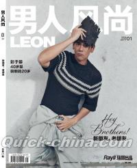 『男人風尚 LEON 2024年1月 A版（彭于晏）』 
