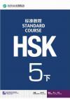 『HSK標準教程5下（QRコード付き）』