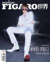 『Madame Figaro 中文版 2020年6月（范丞丞）』