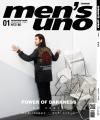 『Men’s uno 2021年1月號 陳柏霖（台湾版）』