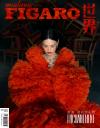 『Madame Figaro 中文版 2021年9月A封面（舒淇）』
