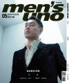 『Men’s uno 2022年5月號 楊佑寧（台湾版）』