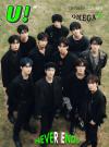 『游図U! Magazine 2023年9月 A版（OMEGAX／ジェヒョン）』