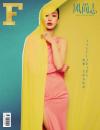 中国雑誌 健康・ファッション その他『F風尚誌 2024年3月 B版（Angelababy楊穎、公式カード6枚）』
