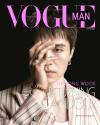 『VOGUE MAN HK香港版 2024年4月 粉版（イ・ドンウク李棟旭）』