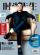 『時尚先生Esquire 2014年09月号 呉鎮宇（フランシス・ン）封面』