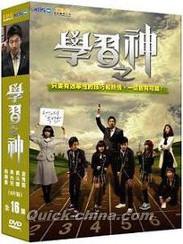 學習之神 韓国版ドラゴン桜 台湾版 Dvd Ntsc 全6枚組 現代映画ドラマ クイックチャイナ