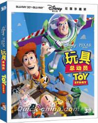 玩具総動員 トイストーリー 10周年特別版 2d 3d Blu Ray 全2枚組 アニメ動画片 クイックチャイナ