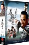 Go Hyun-Jung 善徳女王（ソンドク女王）25～42集（台湾版）