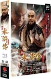 『新水滸傳 第25～44話 （台湾版）』