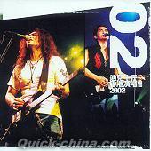『香港演唱会2002 (香港版)』