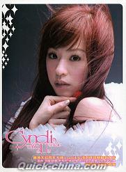 『Cyndi With U (台湾予約版)』
