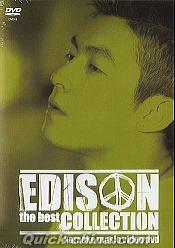 『Edison the best Collection (香港版)』