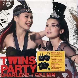 『Twins Party 第二版 (香港版)』