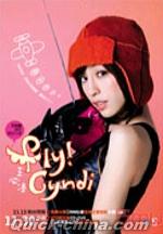 『Fly！Cyndi 初回限定盤 預購版 (台湾版)』
