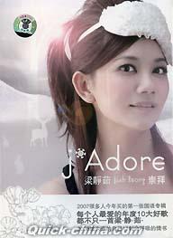 『崇拝 J’Adore』