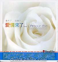 『愛情来了 L’Amour Est (台湾版)』