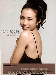 『就i Karen莫文蔚精選 i love Karen Mok best collection (台湾版)』