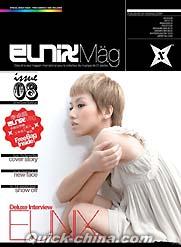 『Eunix Mag (香港版)』
