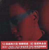 張國榮（レスリー・チャン） 『最紅 (香港版)』3CD+DVD(NTSC) 4枚組