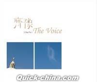 『The Voice 預購版 （台湾版）』