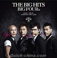 『THE BIG HITS BIG FOUR （香港版）』