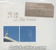 『The Voice（台湾版）』