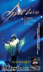 『阿密特 首次世界巡迴演唱會AMIT FIRST WORLD TOUR LIVE 預購版（台湾版）』