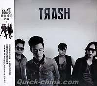 『TRASH 同名專輯（台湾版）』