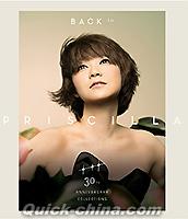 『Back to Priscilla 30th Anniversary Collections （香港版）』
