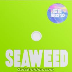 『海藻 SEAWEED （台湾版）』