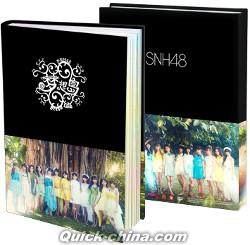 『SNH48《夢想島》豪華版写真集』