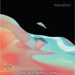 『Room Service（台湾版）』