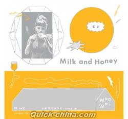 『milk and honey 孕期限定演唱会live CD 預購版（台湾版）』