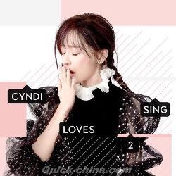 『CYNDI LOVES 2SING 愛。心凌 B盤  預購版（CD+カレンダー）（台湾版）』