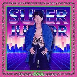 『曹小格 Super Junior（台湾版）』