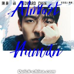 『Almost Human（V.I.P.預購限量版）（台湾版）』