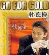mc02938 GO FOR GOLD (香港版)