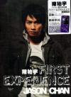 mc24226 FIRST EXPERIENCE (香港版)