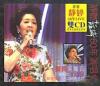 mc25905 静聴静[女亭]50年演唱会 (香港版)