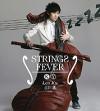 mc29152 Strings Fever (香港版)