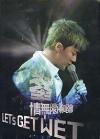 『峯・情無限演唱會  Let’s Get Wet Live DVD (香港版)』